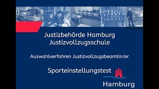 Sporteinstellungstest für Bewerberinnen im Justizvollzugsdienst [upl. by Uhthna]